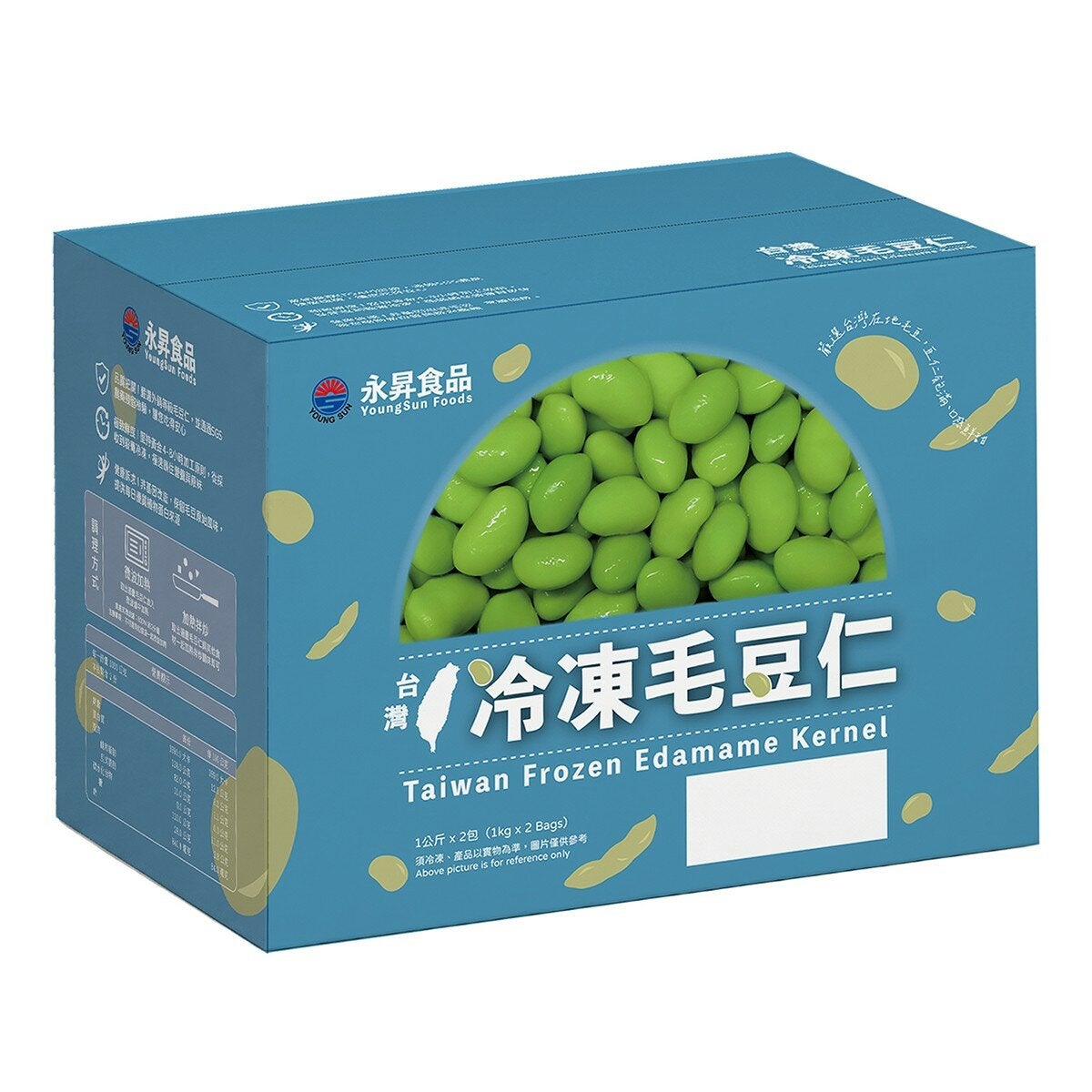 永昇 台灣冷凍毛豆仁 1公斤 X 2入 永昇 台灣冷凍毛豆仁 1公斤 X 2入