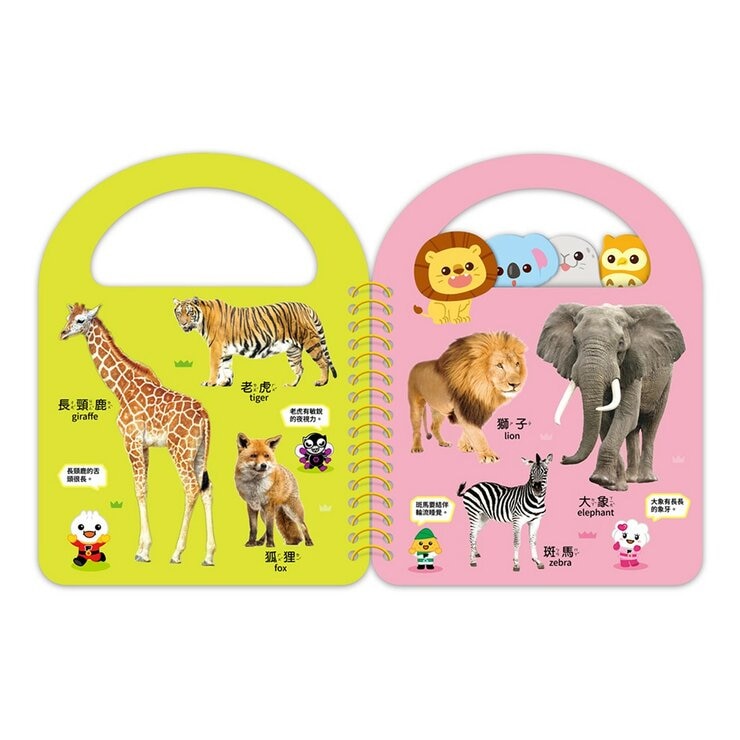 Food超人幼幼認知手提書(全套8冊)+多重點讀筆