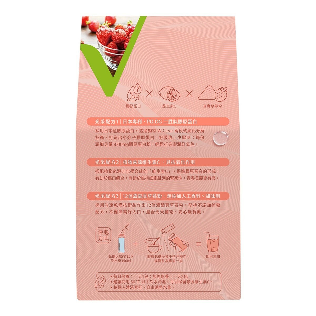 米森 膠原搖搖 草莓多酚C 7公克 X 30包