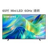 Samsung 65吋 Mini LED 4K AI 量子智慧顯示器 UA65M1EHAXXZW Samsung 65吋 Mini LED 4K AI 量子智慧顯示器 UA65M1EHAXXZW