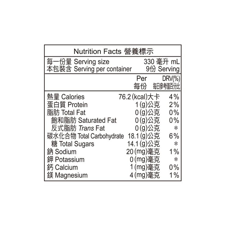 AQUAGEN葡萄繽紛海洋深層氣泡飲 330毫升 X 9瓶