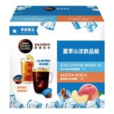 雀巢 多趣酷思 夏季沁涼飲品組 蜜桃風味冰茶+特大杯冰美式 52顆 雀巢 多趣酷思 夏季沁涼飲品組 蜜桃風味冰茶+特大杯冰美式 52顆