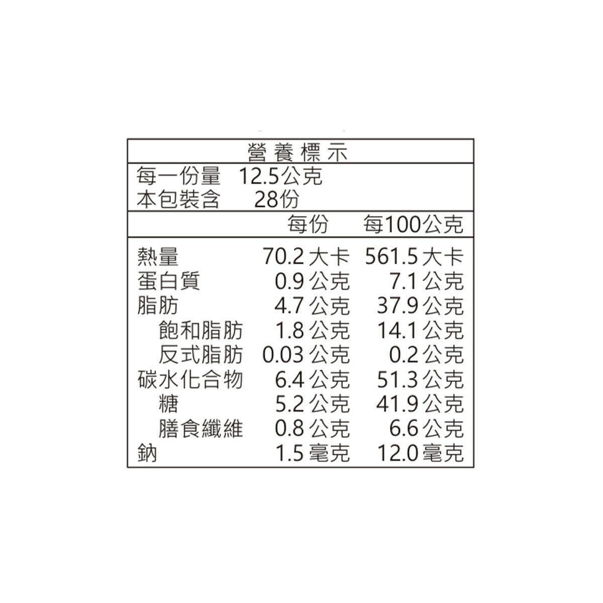 Baci 義大利之吻 巧克力禮盒 350公克