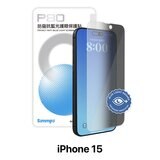 Simmpo 防窺抗藍光保護貼 2入組 iPhone 15