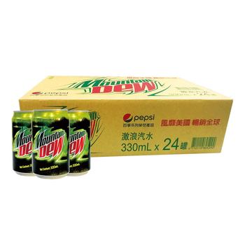 MOUNTAIN DEW激浪汽水330毫升X 24入