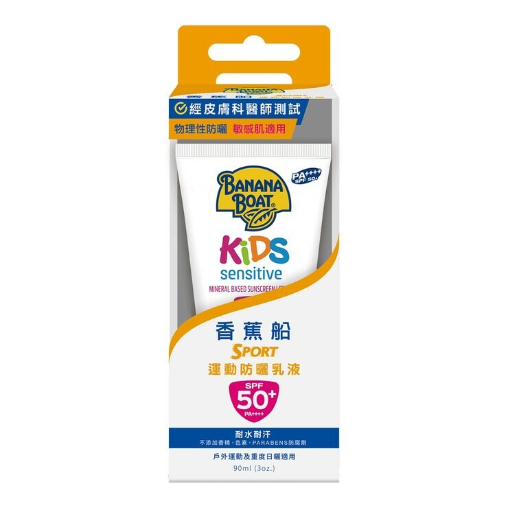 香蕉船 淨護系列運動防曬乳液 SPF 50+ PA++++ 90毫升 X 4入