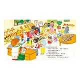 麵包小偷暖心禮物書【暢銷典藏版】(全套3冊＋限定留言小卡)