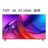 飛利浦 75吋 4K LED Google TV 顯示器 75PUH8808