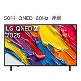 LG 50吋 QNED AI 4K 智慧顯示器 50QNED82ATA