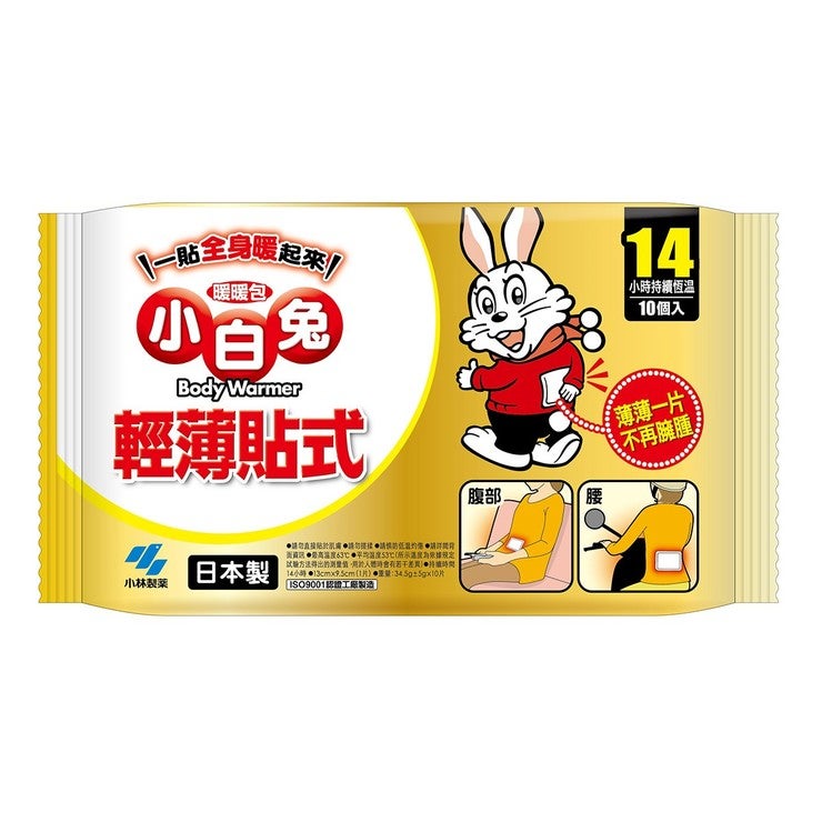 小白兔 暖暖包 貼式40入 小白兔 暖暖包 貼式40入