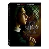 DVD - 鬼修女II