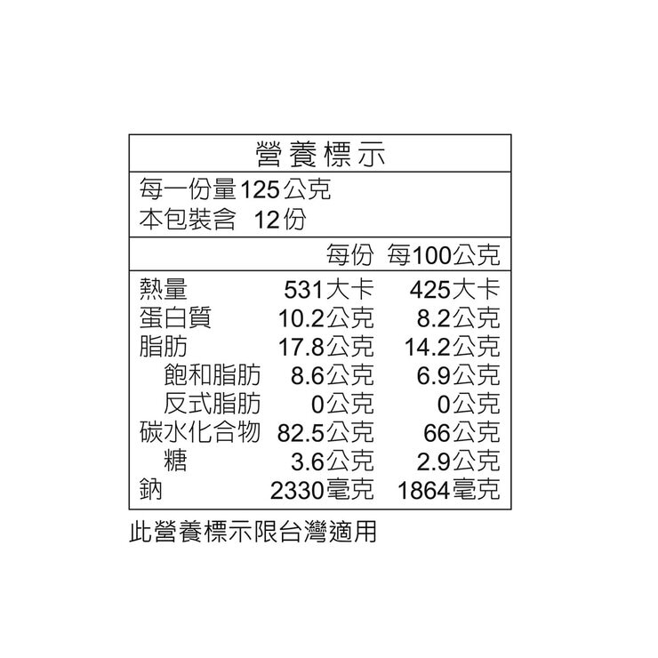 農心 安城湯麵 125公克 X 12包入