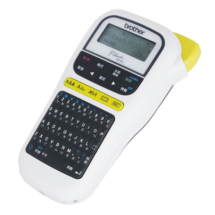 Brother 輕巧手持式標籤機 PT-H110