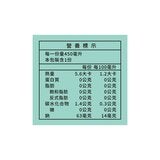 天地合補漢方水 荷葉薏仁 450毫升 X 24入 天地合補漢方水 荷葉薏仁 450毫升 X 24入