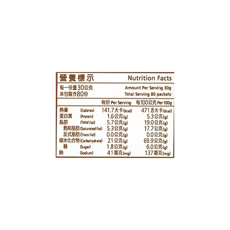 親愛的白咖啡 二合一 30公克 X 80入