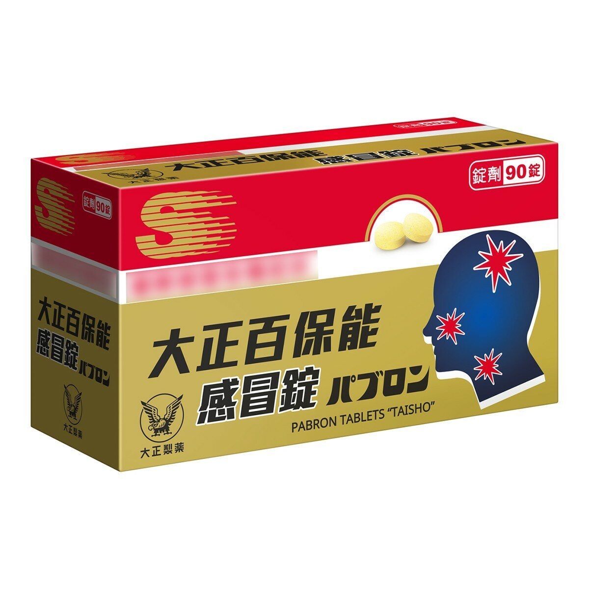 大正百保能感冒錠