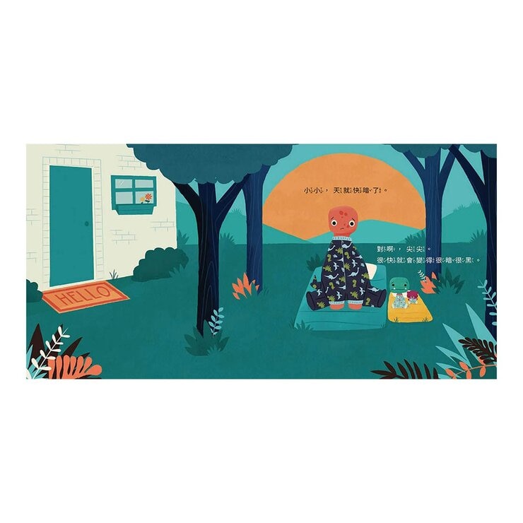 小小霸王龍 1-3 套書：愛抱抱的練習+秘密的勇敢計畫+最偉大的魔術 (3冊合售)