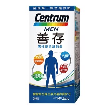 Centrum 善存 男性綜合維他命 280錠 Centrum 善存 男性綜合維他命 280錠