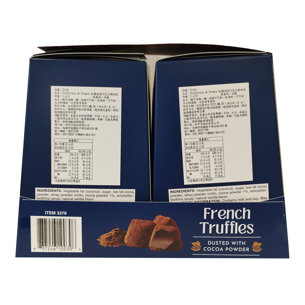 Truffettes de France 松露造型巧克力風味球 1公斤 X 2入