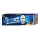 亞培安素 均衡營養 HMB 配方 香草 237毫升 X 32罐