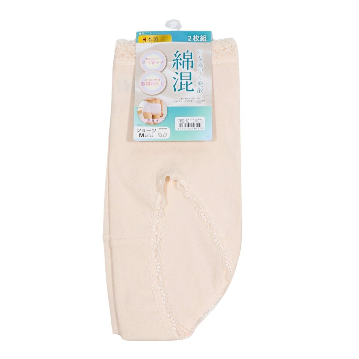 AS 女棉混內褲 2入 膚色