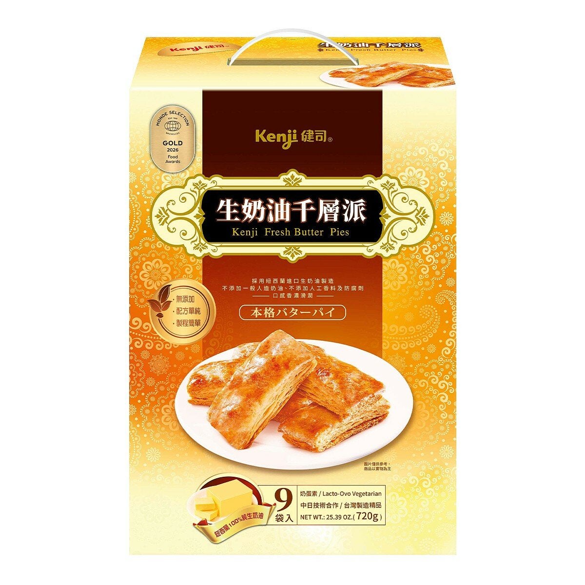 健司 生奶油千層派 80公克 X 9入