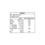 有機穀典 有機黃豆 1000公克 X 2入