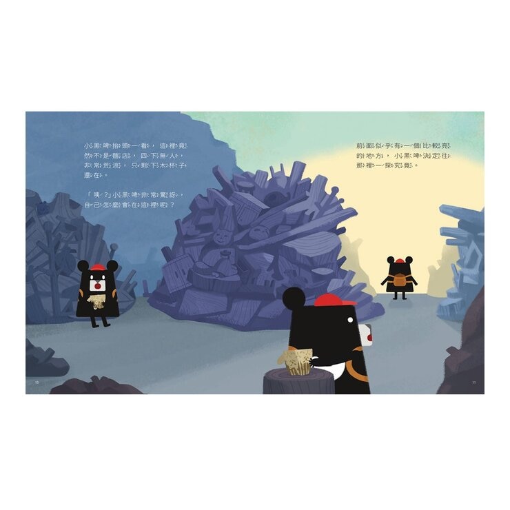 小黑啤玩臺灣：從保存到創造（竹市篇、苗栗篇、嘉縣篇、宜蘭篇，全套４冊）