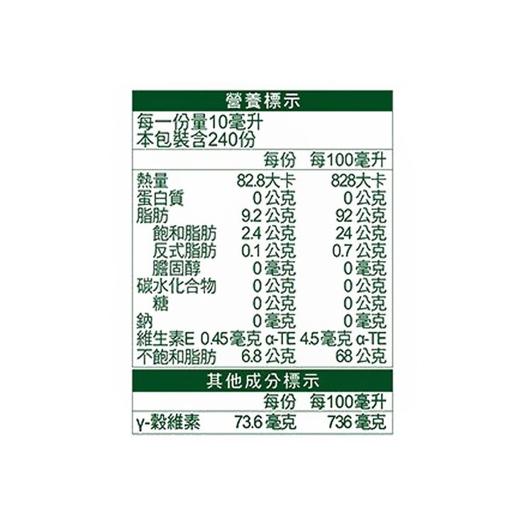 得意的一天 玄米油 2.4公升