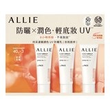 ALLIE 持采濾鏡調色UV防曬乳 40公克 X 3入