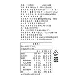 Skippy柔滑花生醬 1.36公斤 X 2入