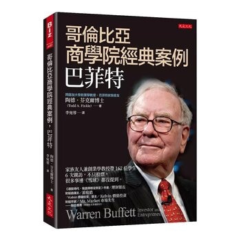 哥倫比亞商學院經典案例，巴菲特：家族友人兼創業學教授帶162位學生6次親訪，不只股票，很多事連《雪球》都沒提到。