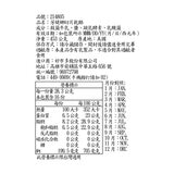 BelGioioso 芳緹娜切片乾酪 453公克