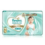 幫寶適 極上守護 一級幫紙尿褲 XL號 120片 + 拉拉褲 XL號 8片 幫寶適 極上守護 一級幫紙尿褲 XL號 120片 + 拉拉褲 XL號 8片