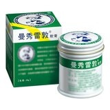 曼秀雷敦軟膏