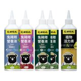 花田綠地 免稀釋營養液 500毫升 X 4入 (觀葉 X 2+通用 X 1+開花 X 1)+植物活力素 500毫升 X 1入 / 5入組 花田綠地 免稀釋營養液 500毫升 X 4入 (觀葉 X 2+通用 X 1+開花 X 1)+植物活力素 500毫升 X 1入 / 5入組
