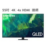 Samsung 55吋 4K QLED 量子電視 QA55Q70AAWXZW