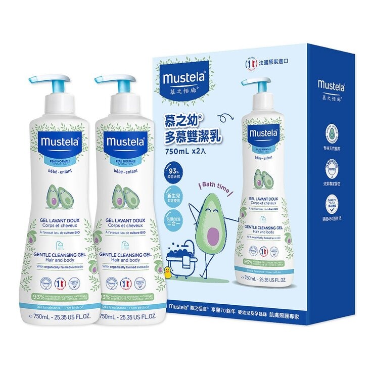 慕之恬廊 慕之幼多慕雙潔乳 750毫升 X 2入