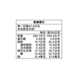 哈根達斯 豐潤草莓雪酥 62.6公克 X 36入