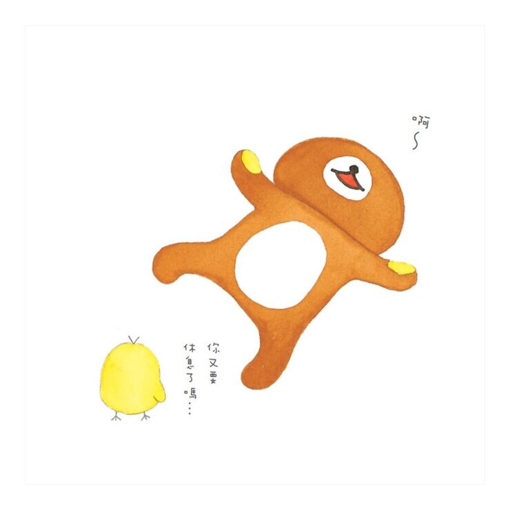 拉拉熊一日一句解憂小語套書 (共3冊)：拉拉熊在這裡＋小黃雞一直都在＋小白熊在身邊