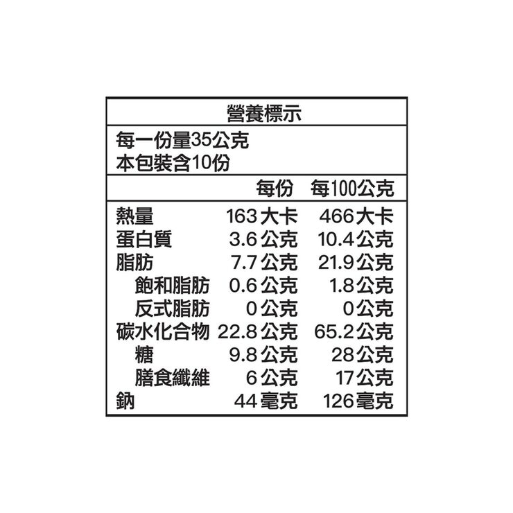 健司 脆雙菇 350公克