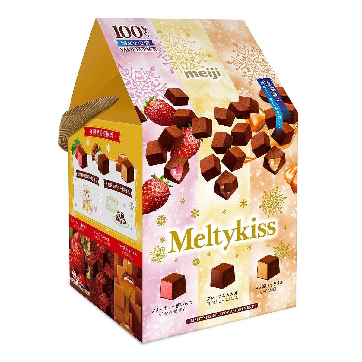 明治 Meltykiss綜合三種類可可粒 406.6公克