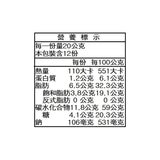 三立製菓 源氏派家庭包 240公克 X 3包