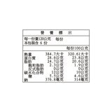 漢典 冷凍義式爐烤豬棒腿 720公克 漢典 冷凍義式爐烤豬棒腿 720公克