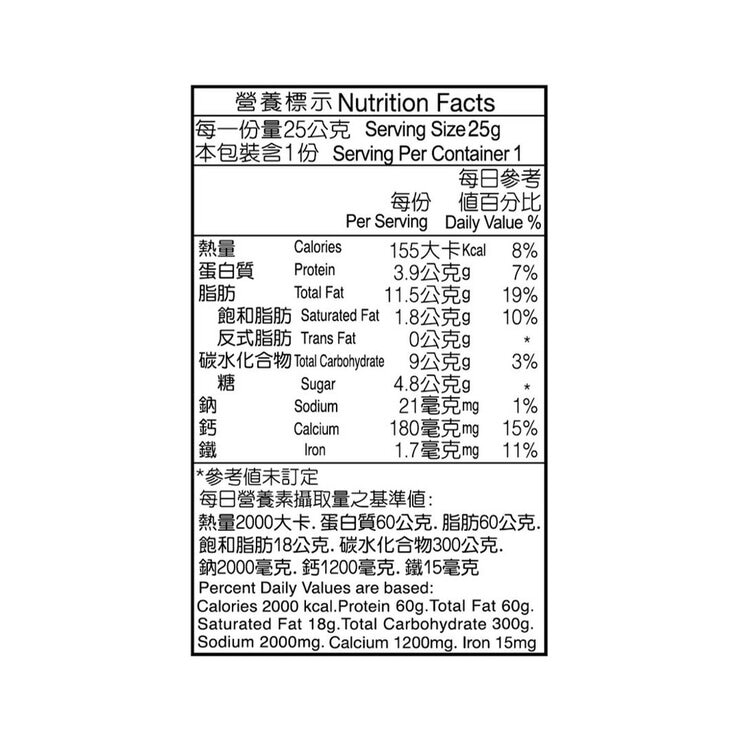 口福不淺 有機雙麻派 25公克 X 20入