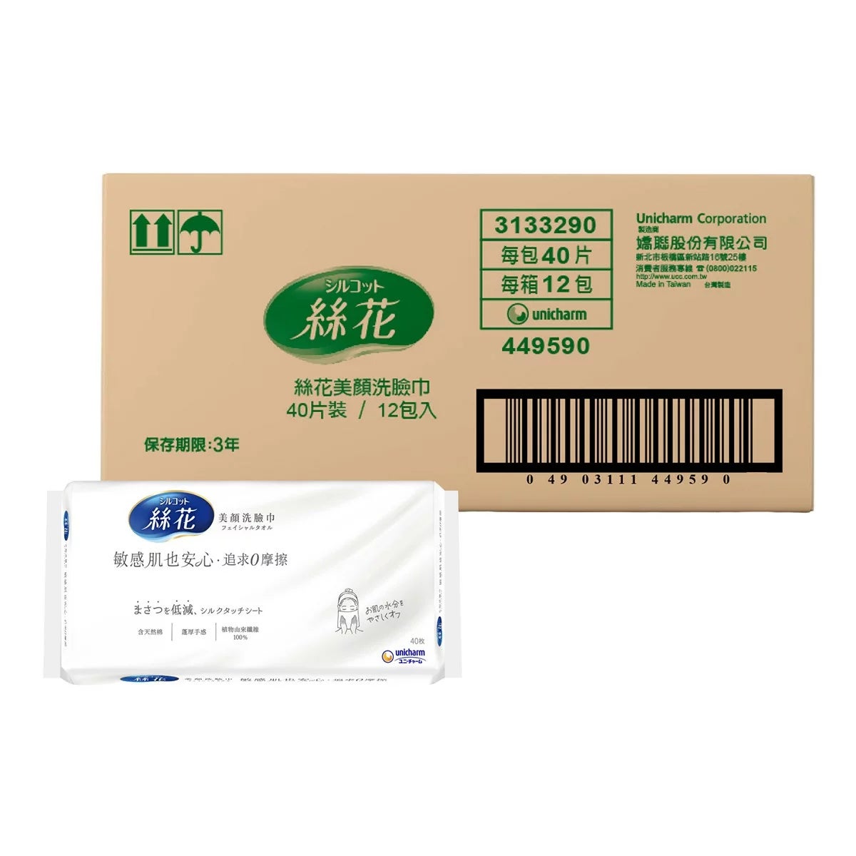 絲花 美顏洗臉巾 40片 X 12入 商品圖 1