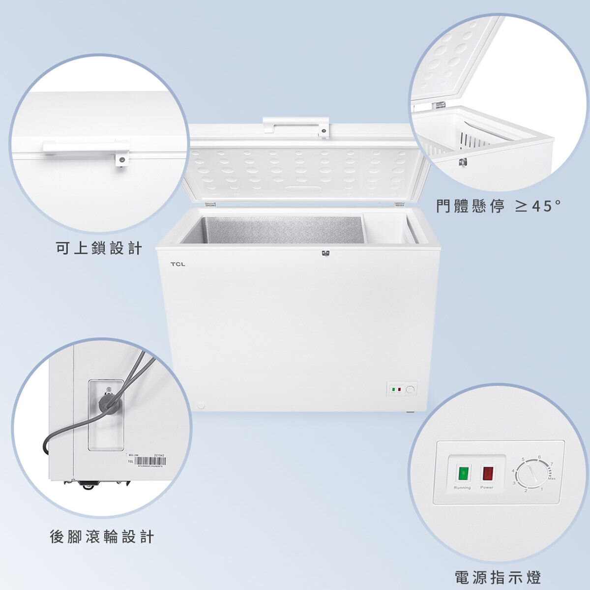 TCL 200公升 臥式定頻冷凍櫃 F200CFW