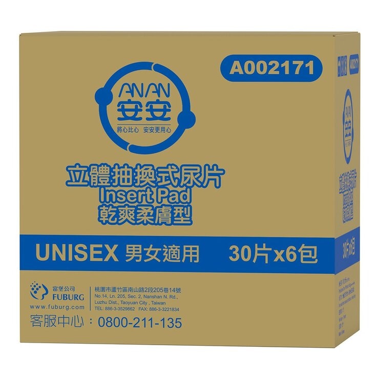 安安 成人立體抽換式尿片-乾爽柔膚型 30片 X 6包