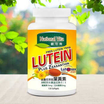 National Vita 顧可飛黃金比例金盞花(葉黃素)軟膠囊 130 粒 National Vita 顧可飛黃金比例金盞花(葉黃素)軟膠囊 130 粒