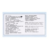 Kirkland Signature 科克蘭 醫用級橡膠手套(未滅菌) M 號 400入